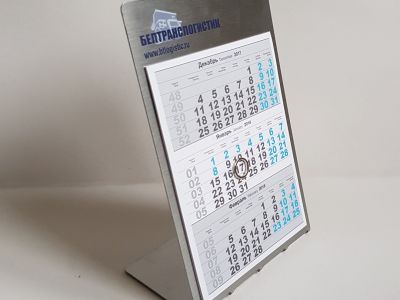 Металлический календарь настольный