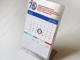 Металлический календарь с логотипом